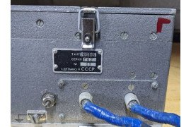 РЭО  АН-26
